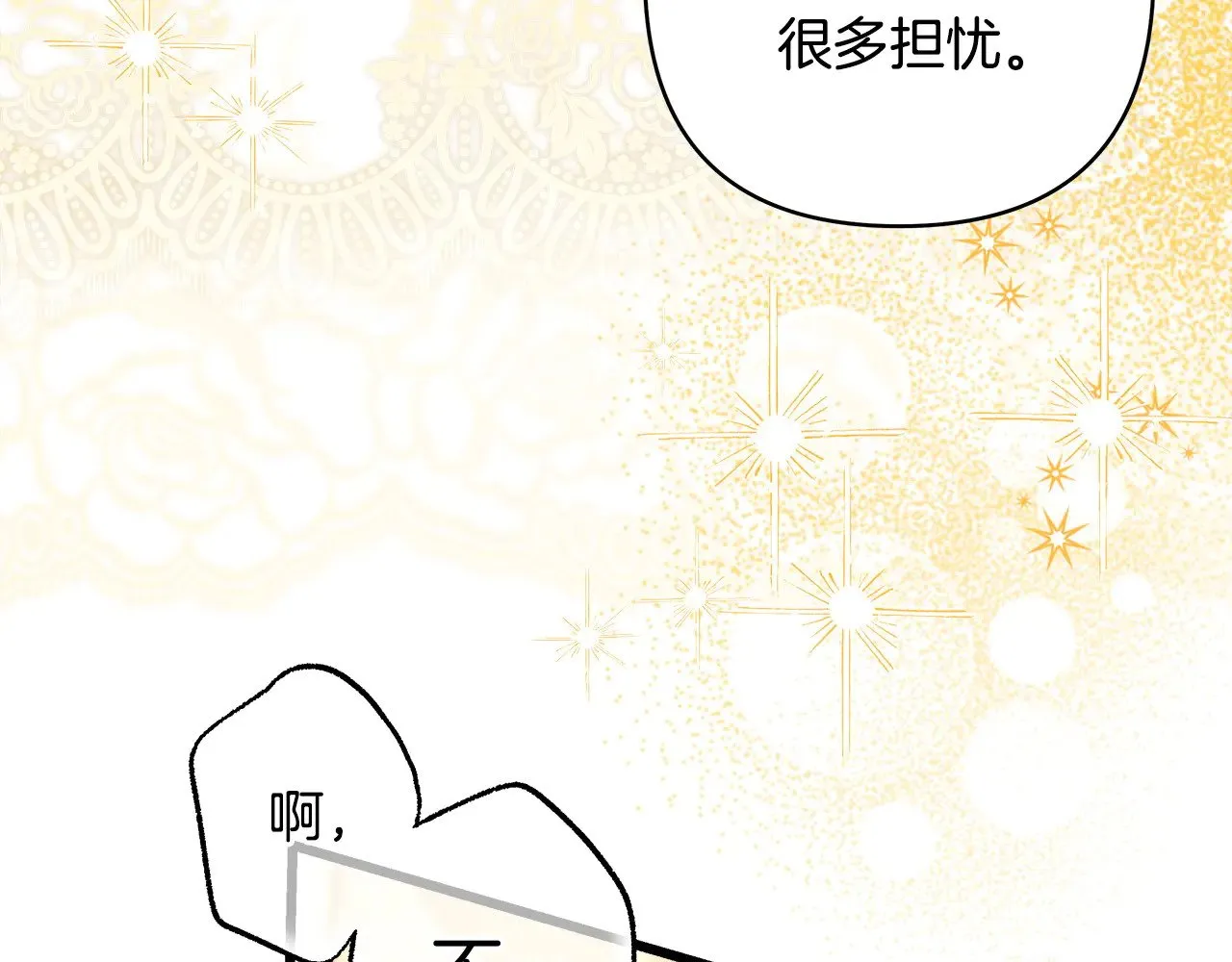 第100话 打错算盘140