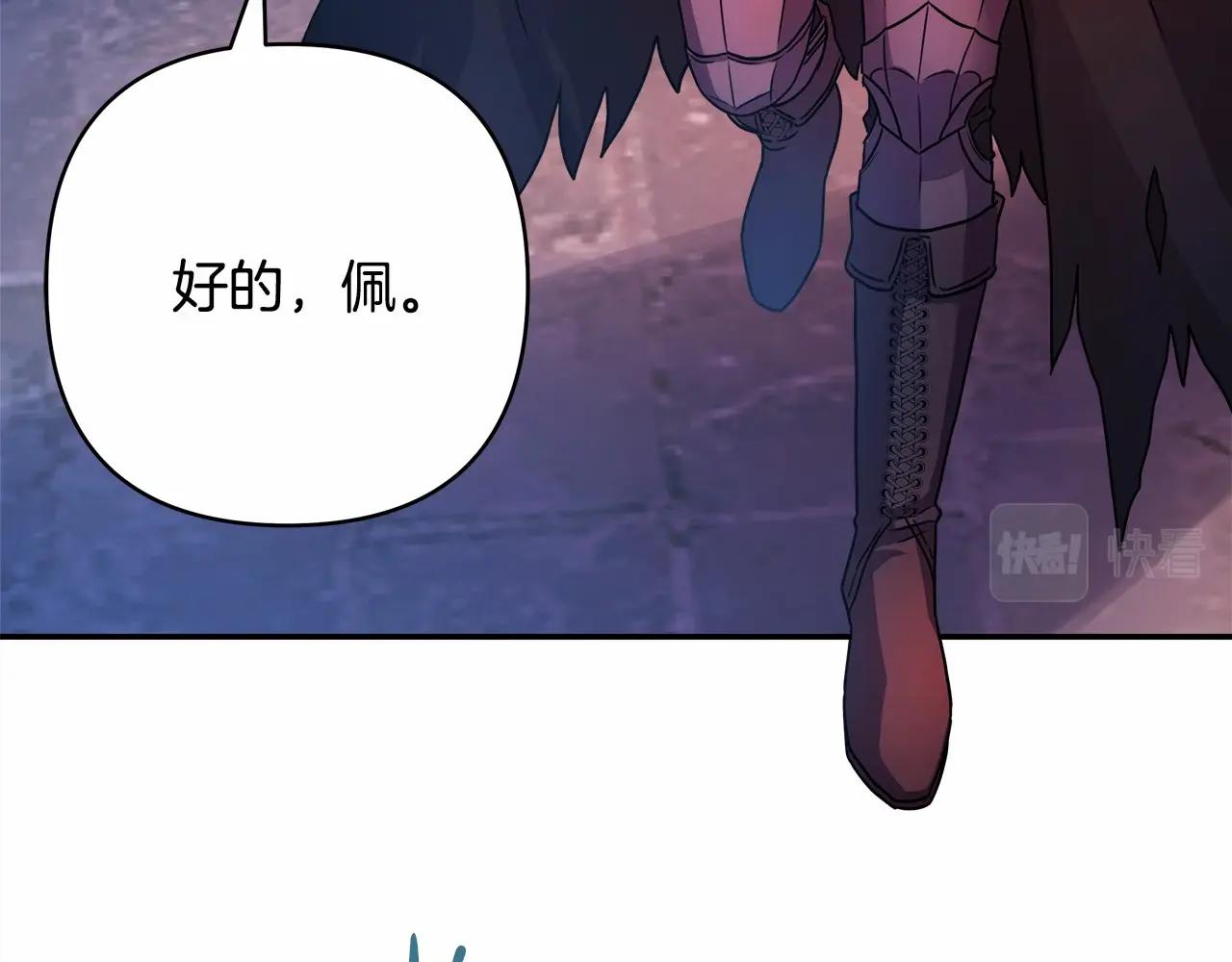 第4话 爱的背后就是背叛35