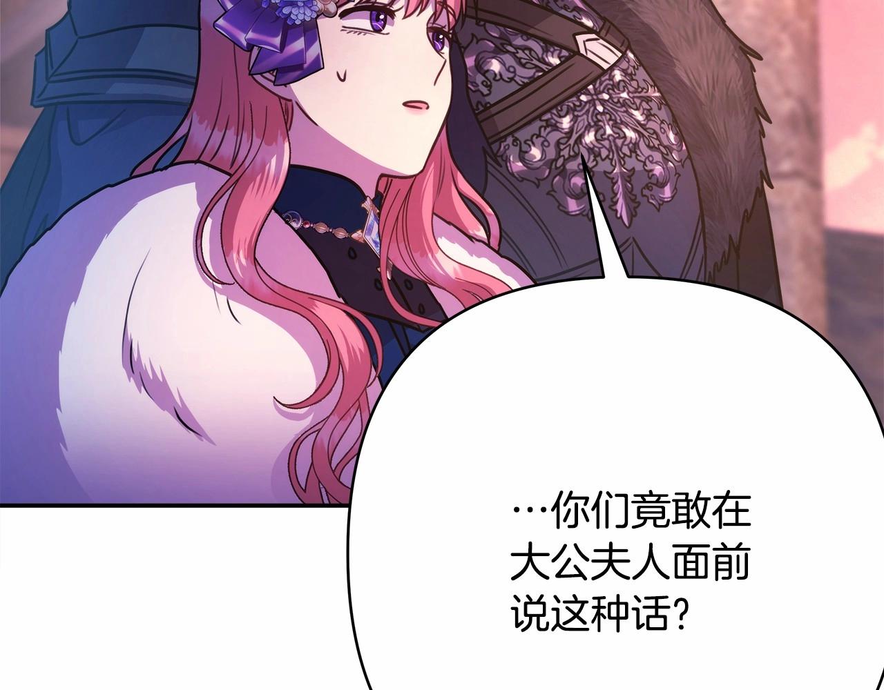 第4话 爱的背后就是背叛69