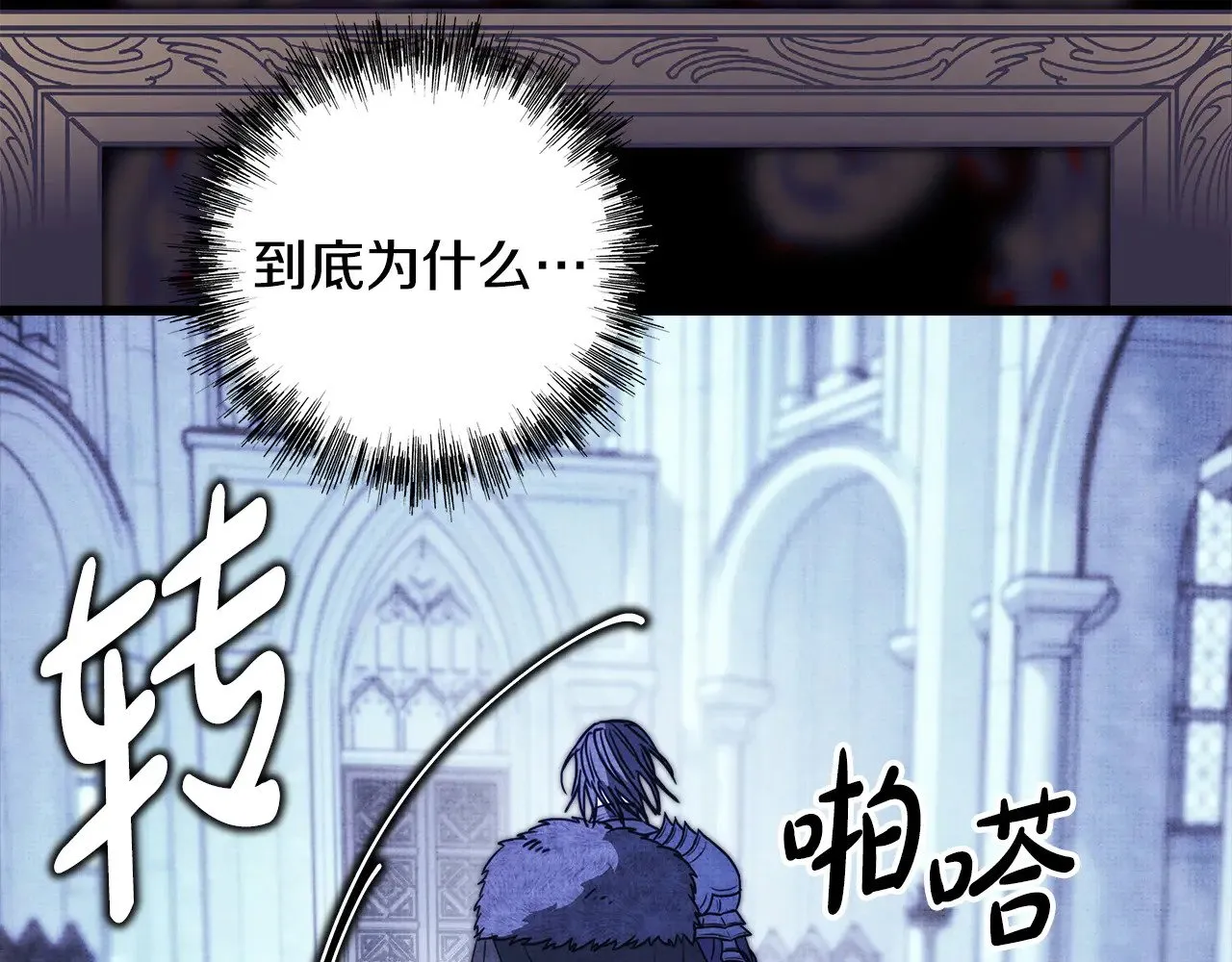 第105话 依然选择相信118