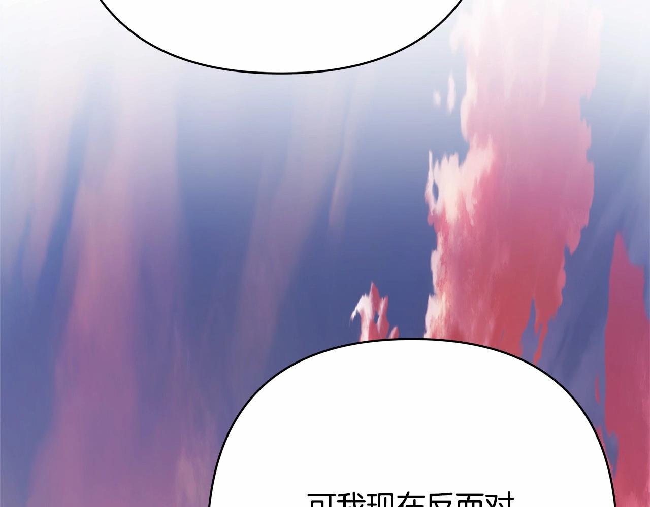 第36话 生崽的可能性205