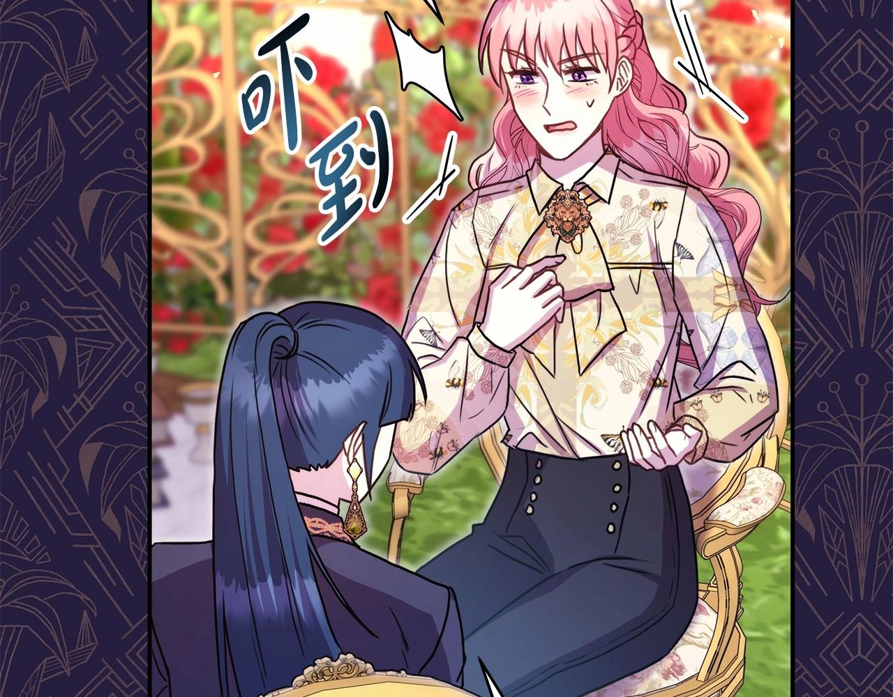 第29话 一整晚都没法好好睡102