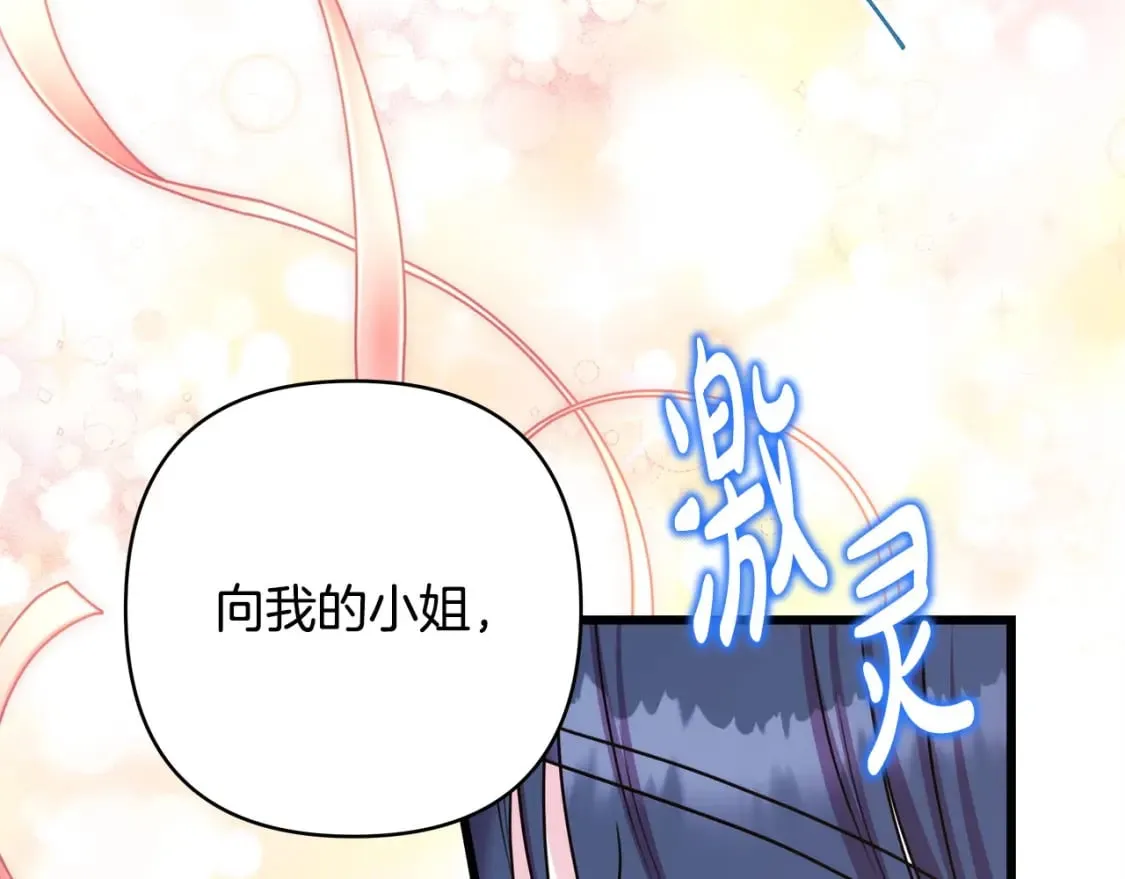 第二季完结篇 你说她还活着？2