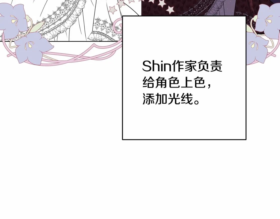 迟来的后记：作者创作心路历程揭秘！204