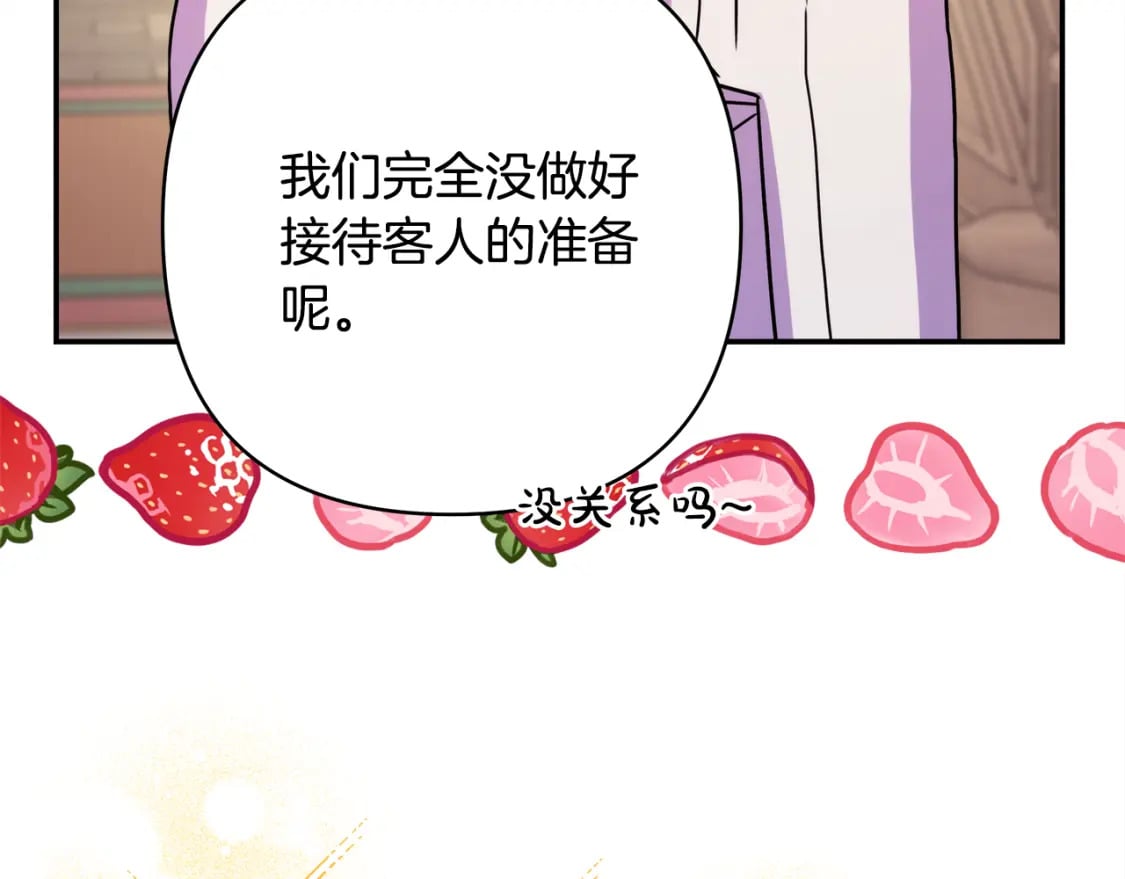第55话 珍惜当下才最重要222