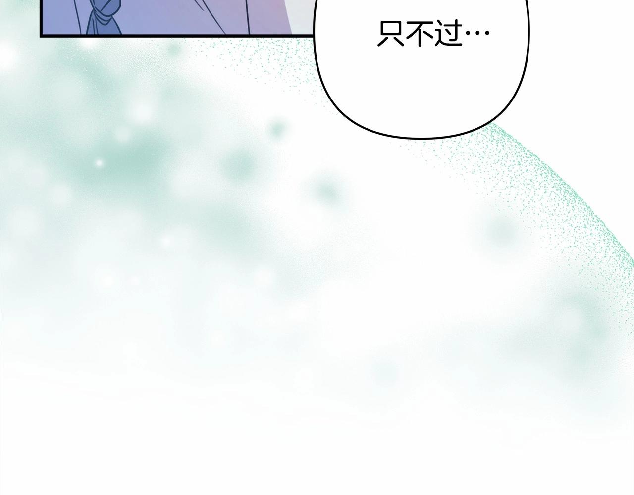 第13话 解锁大公新造型267