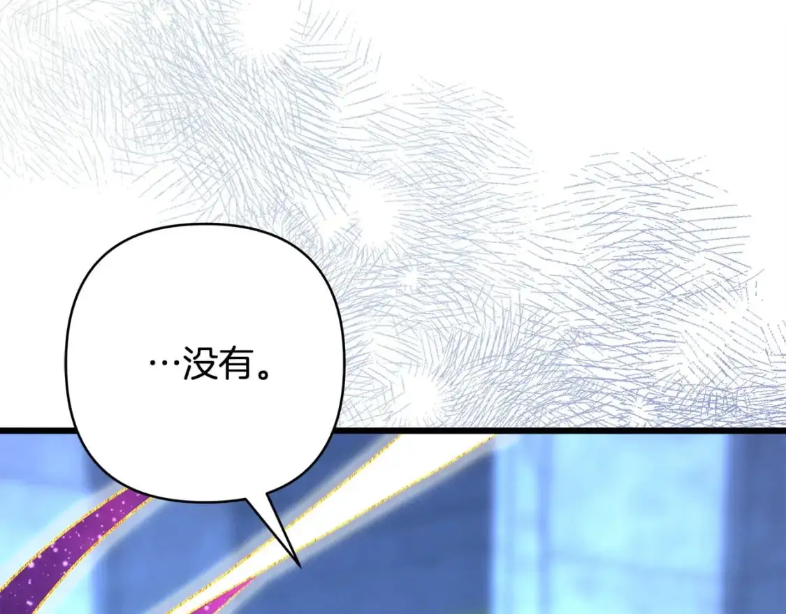 第85话 我也不是完美的存在73