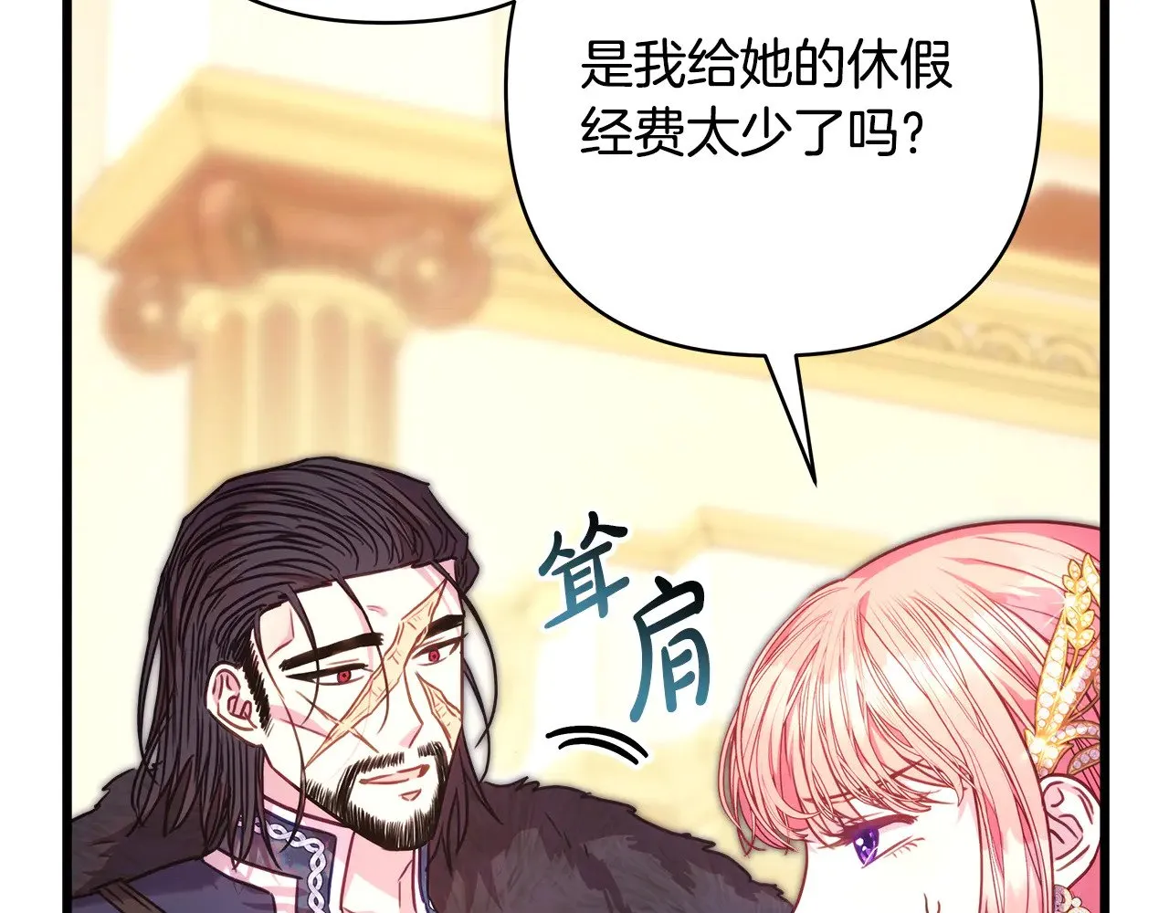 第91话 新计划199