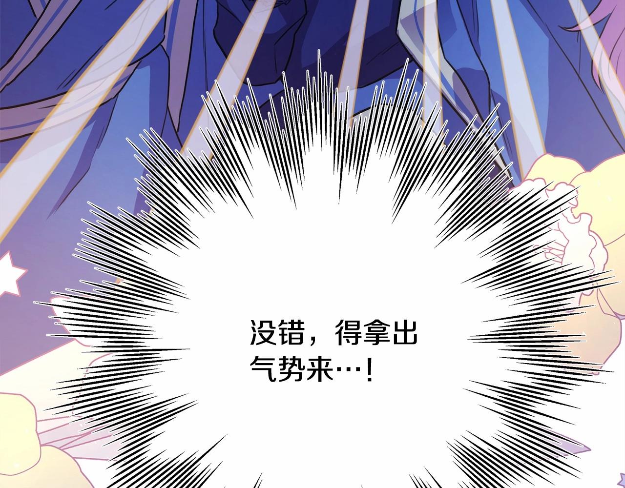 第15话 被吻、被调戏234