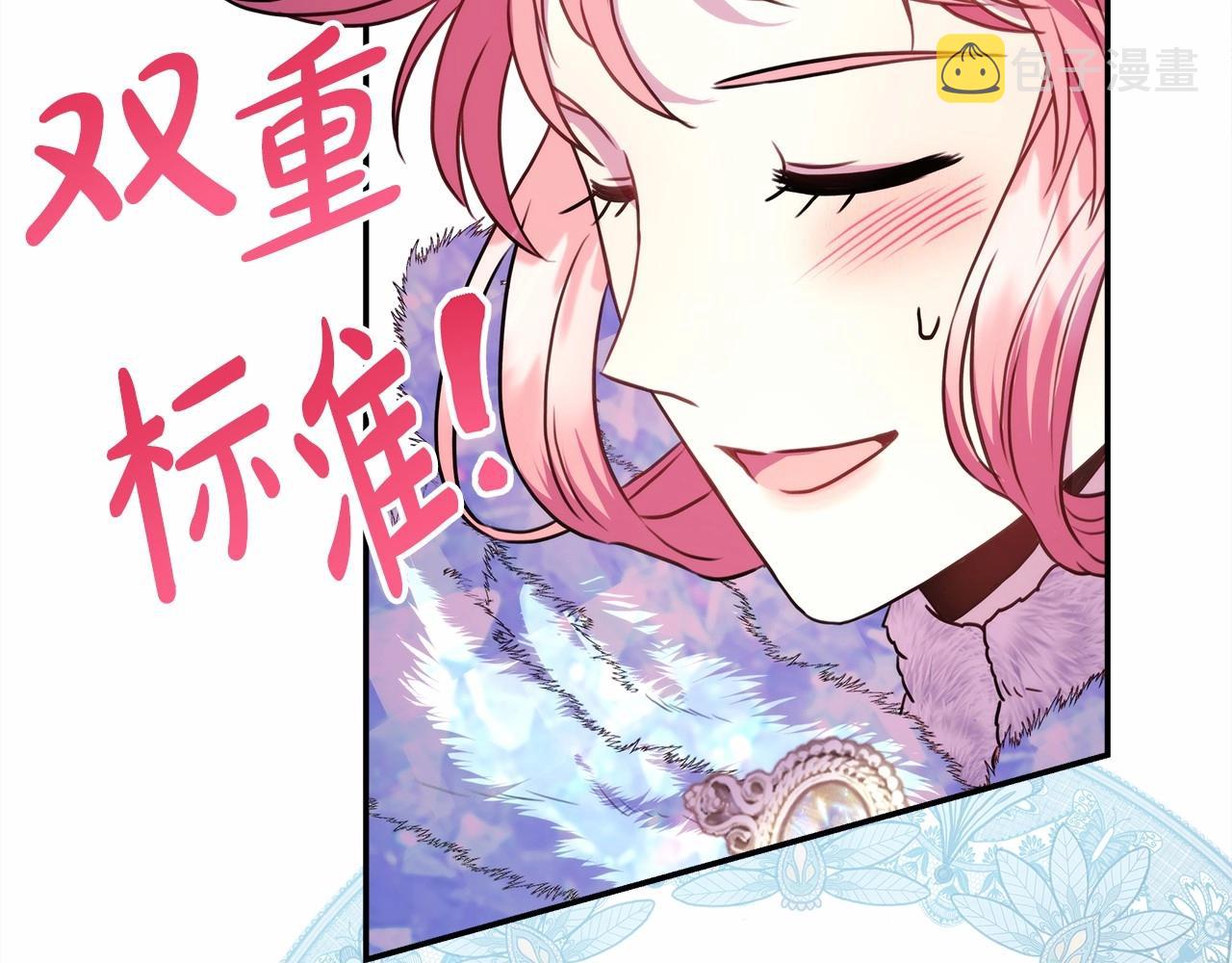 第22话 叫“大姐”，不太好吧？96