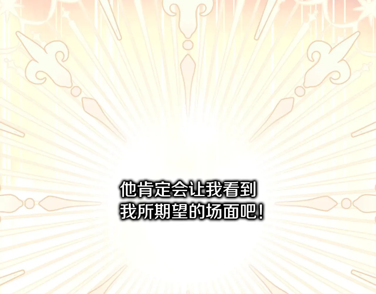 第95话 比赛当天197