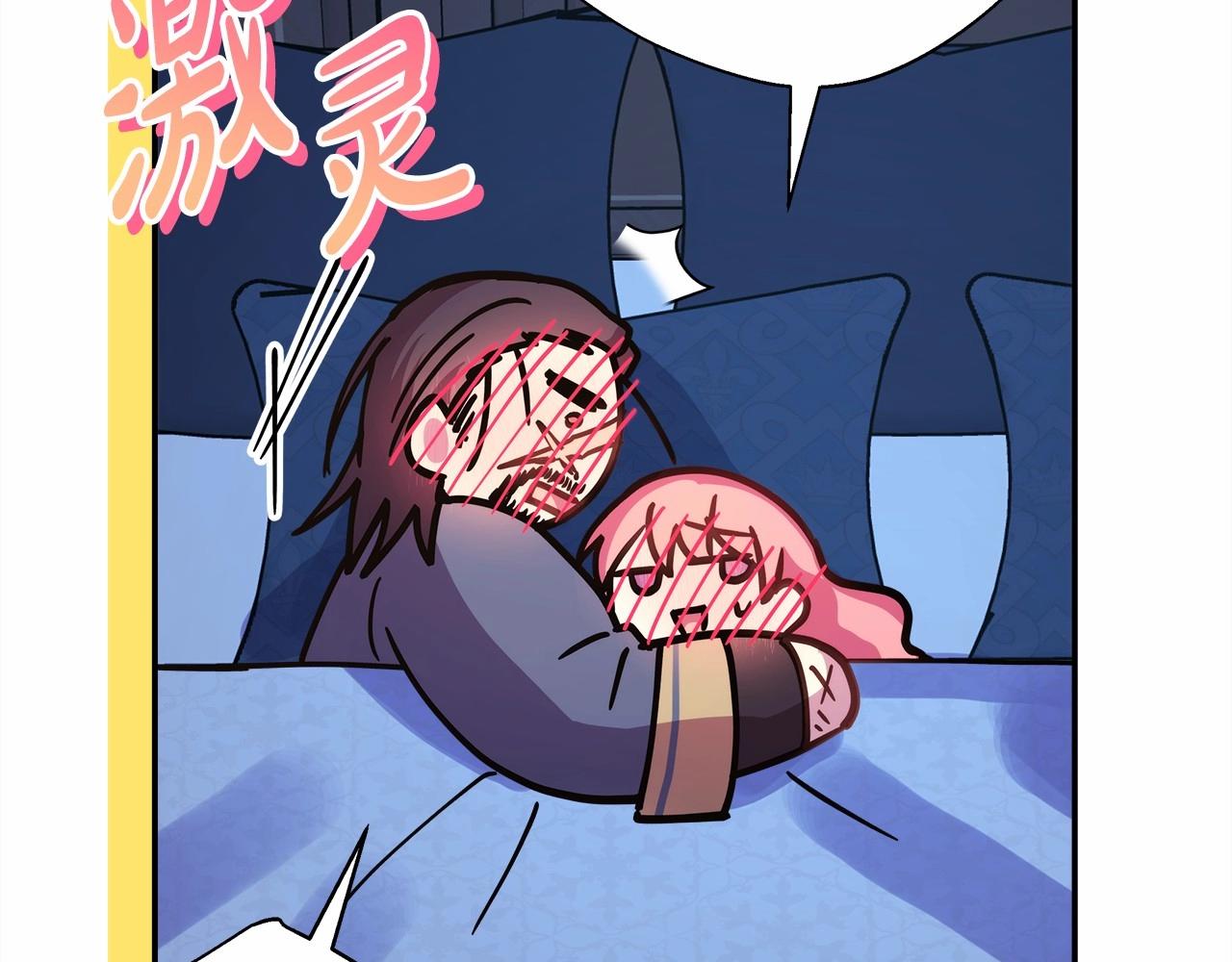 第36话 生崽的可能性243