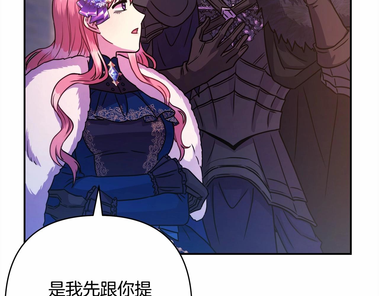 第4话 爱的背后就是背叛118