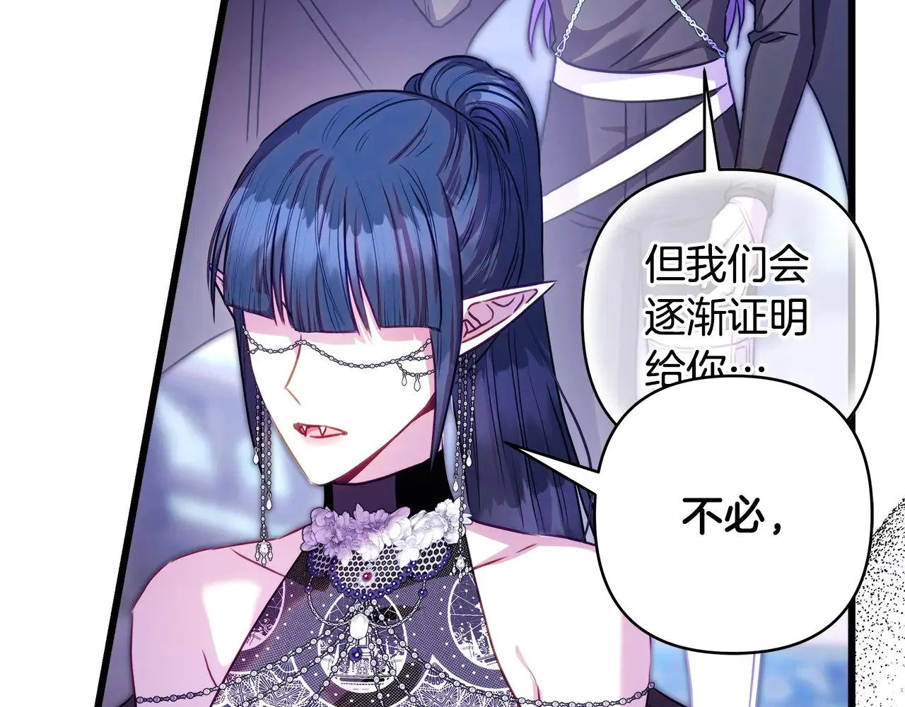 第91话 新计划11