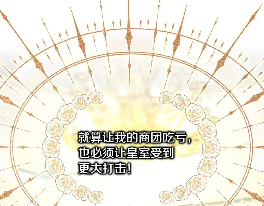 第88话 演出开始270