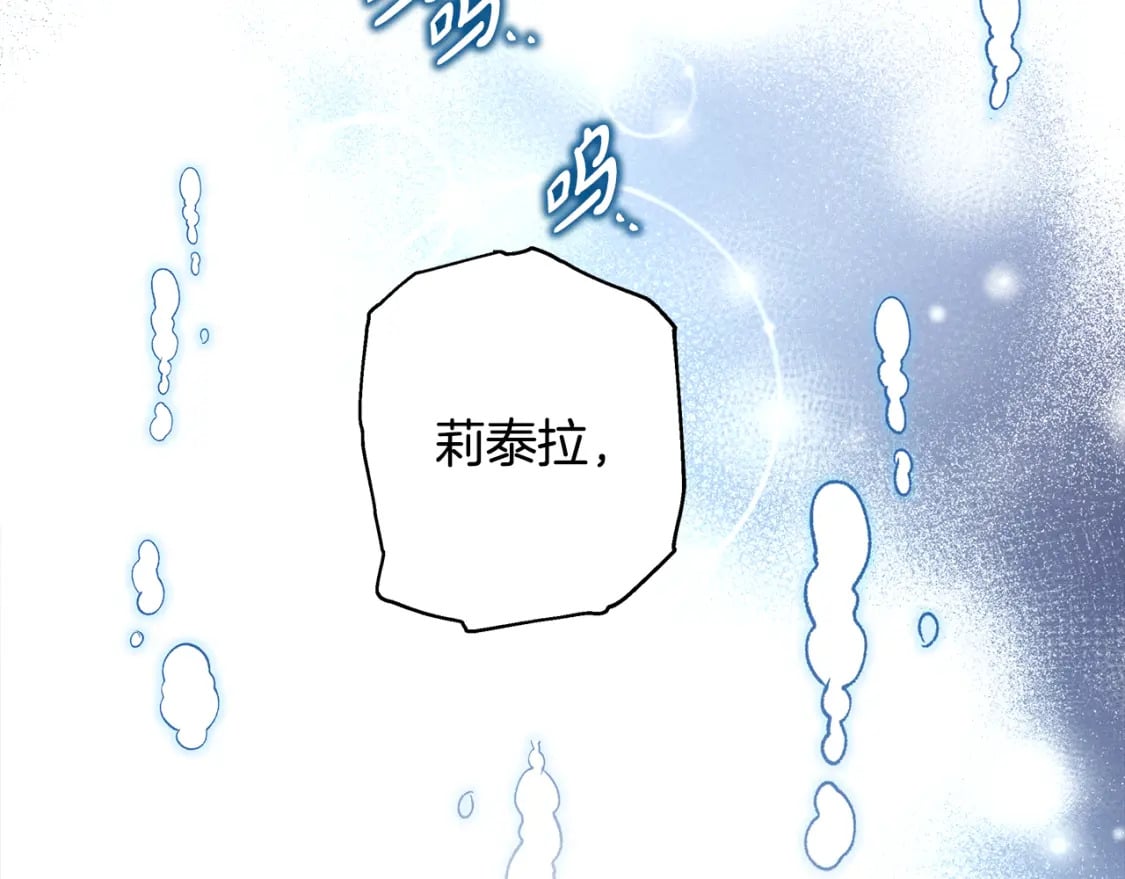 第54话 丢失的那五年302
