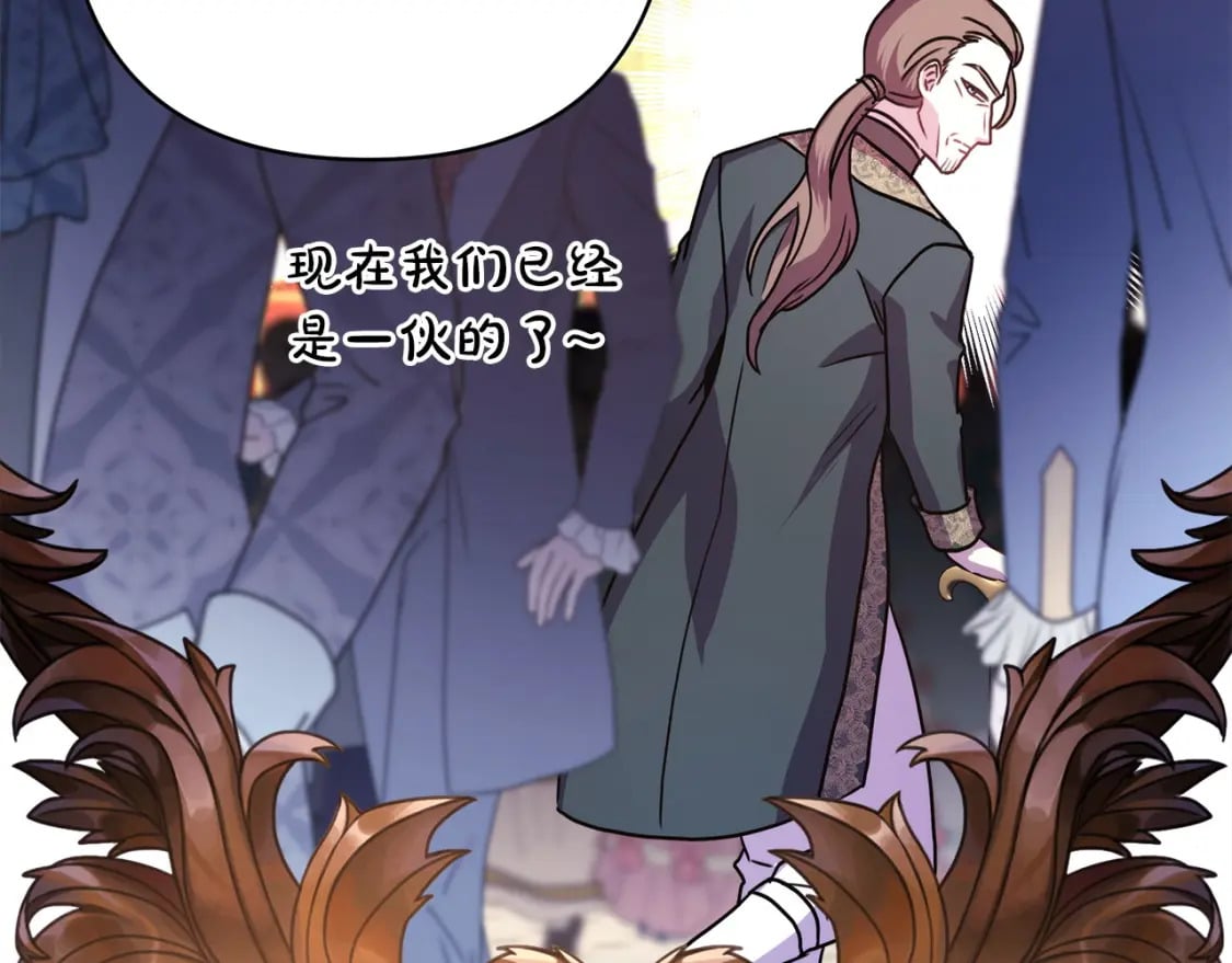 第65话 送给老婆的礼物253