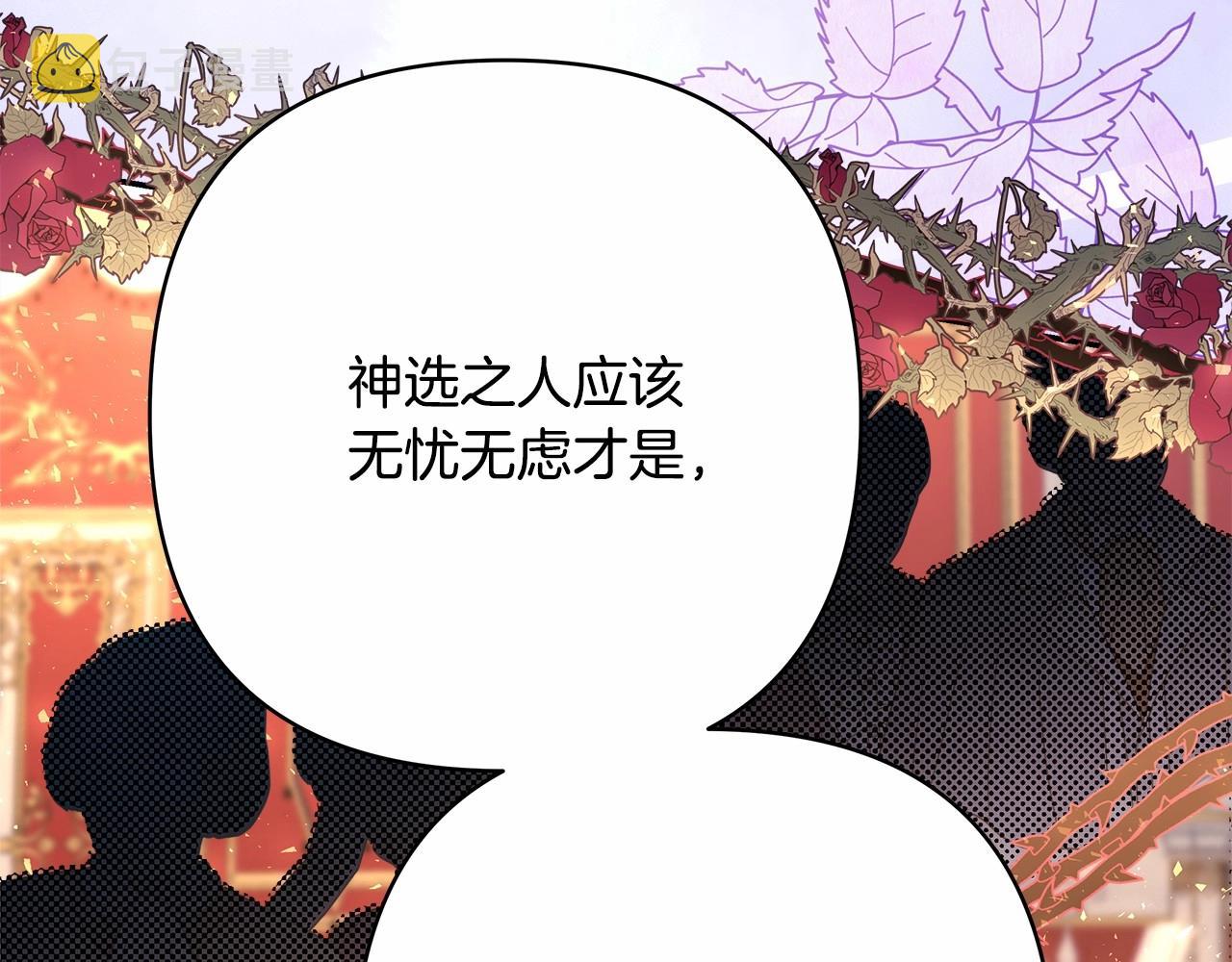 第24话 夫人生病，大公自责174