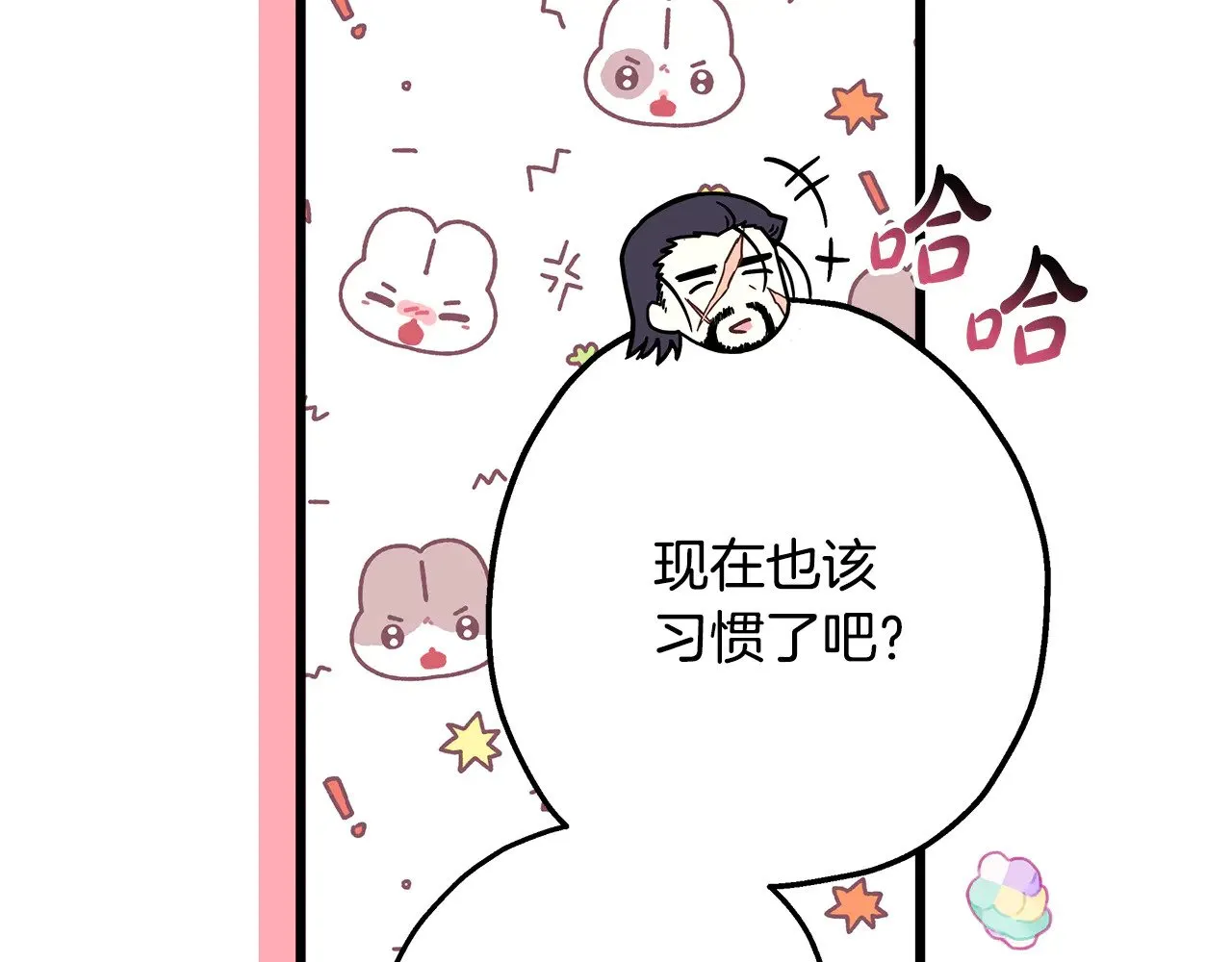 第92话 幼龙讨伐作战244