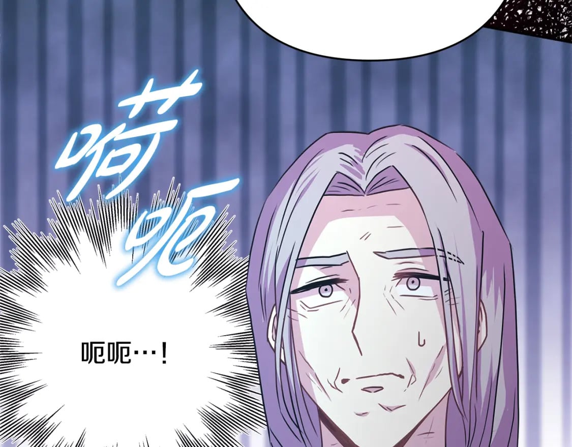 第50话 再次直面渣男54