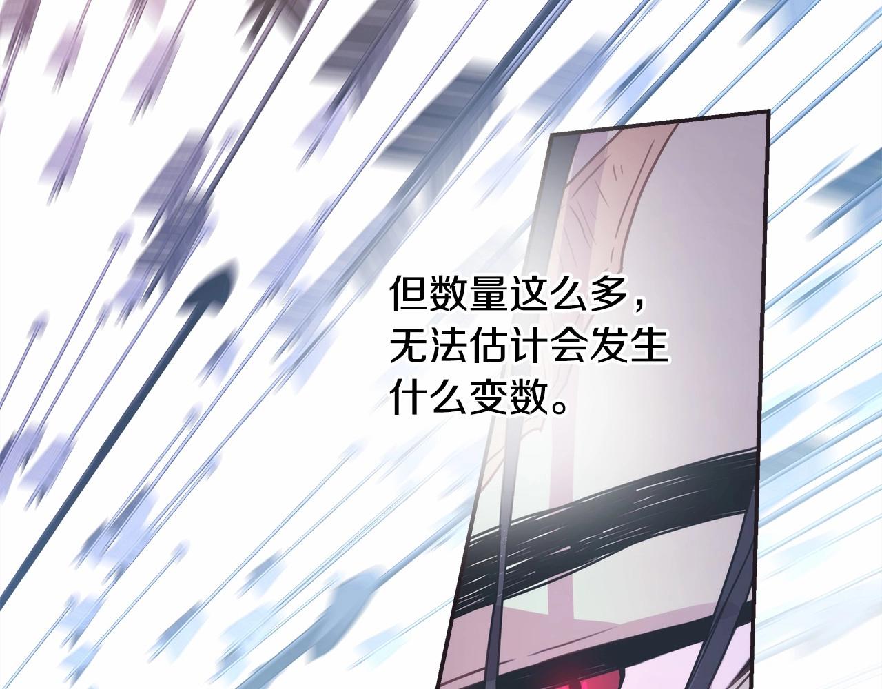 第15话 被吻、被调戏29