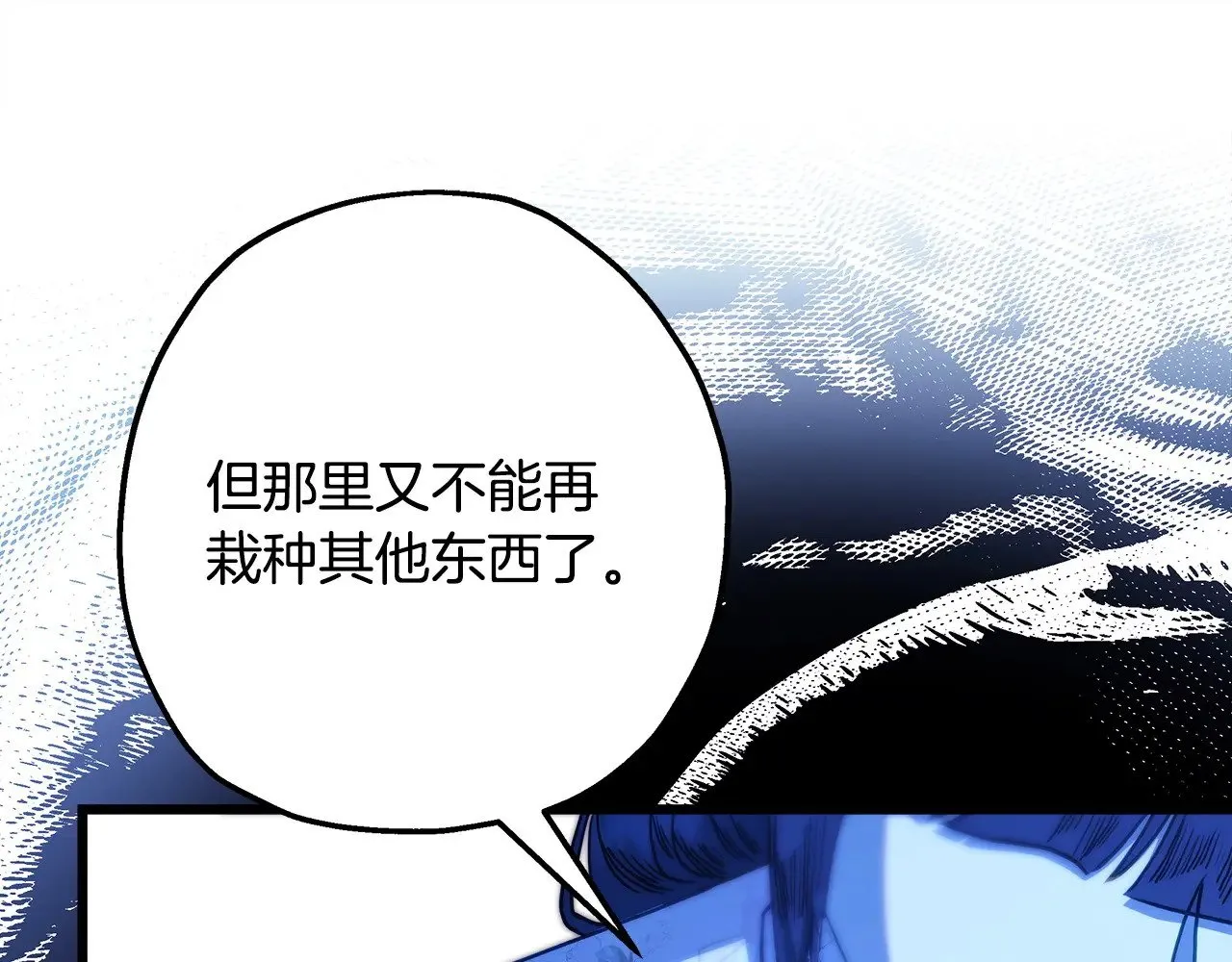 第103话 深夜来访170