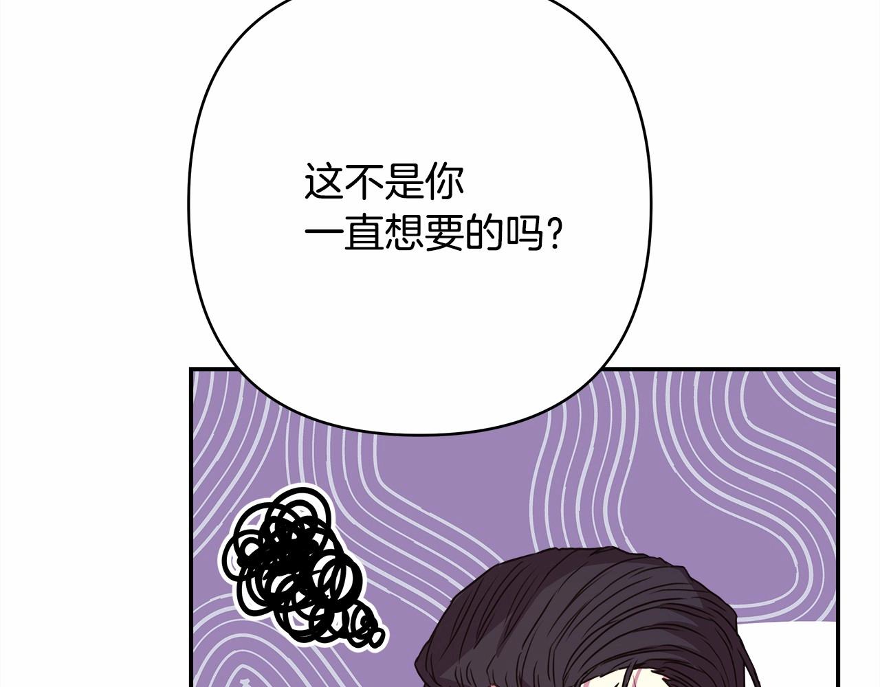 第6话 扑倒大公，我磕到了180