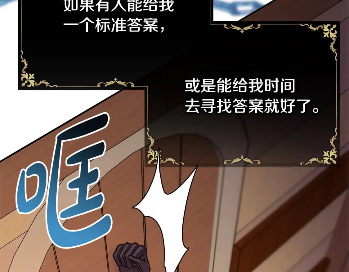 第62话 暂时制定一个规则132