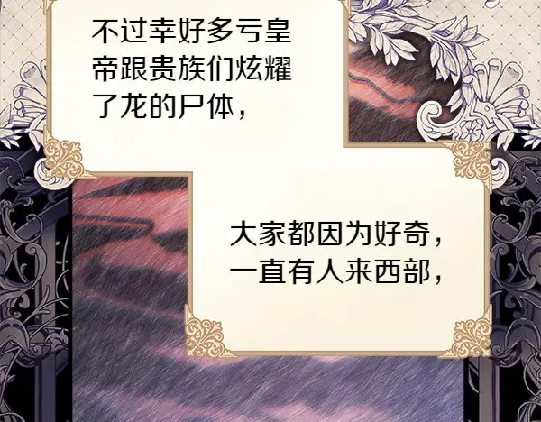 第106话 迟来的愧疚187