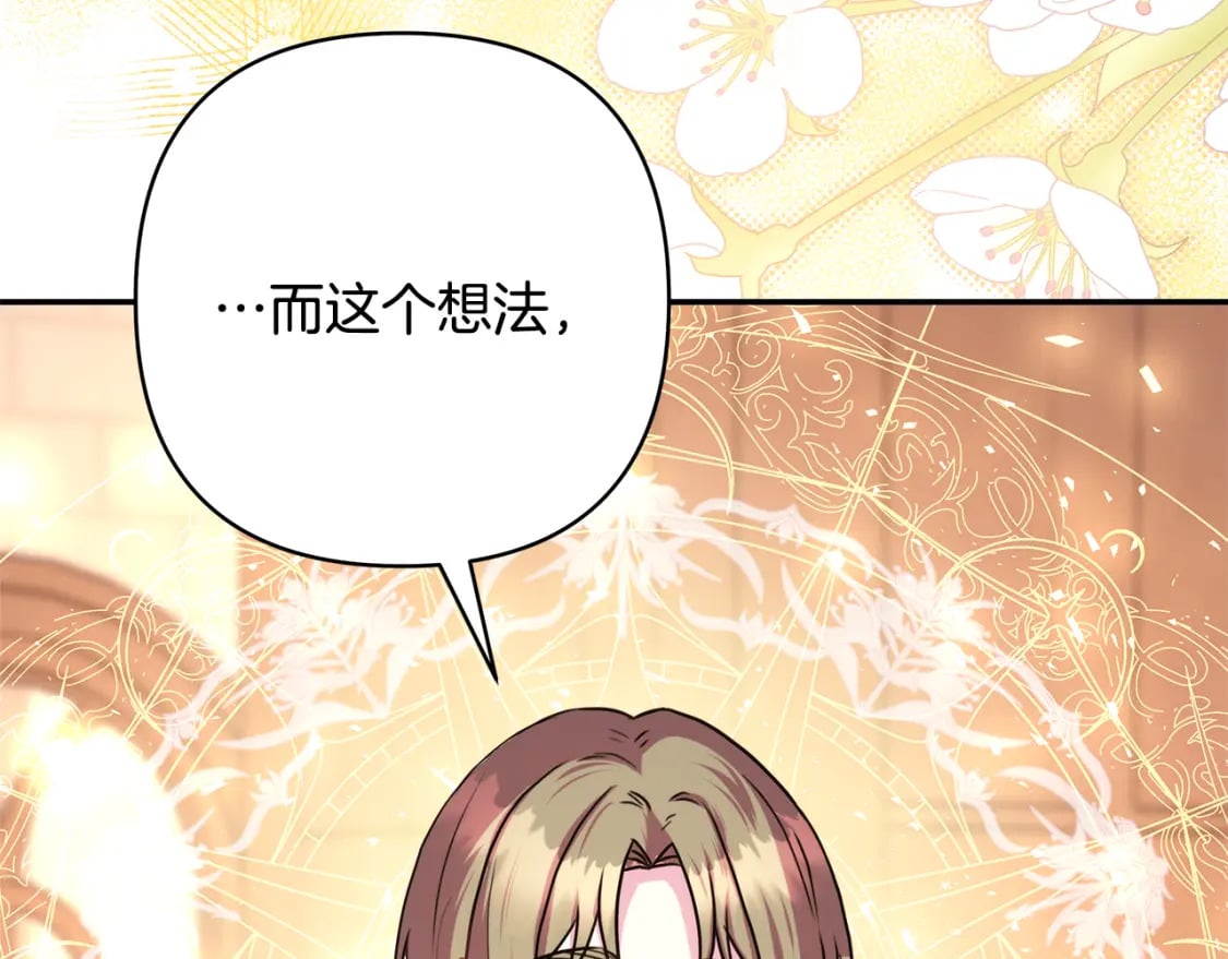 第51话 给你一个悔过的机会127