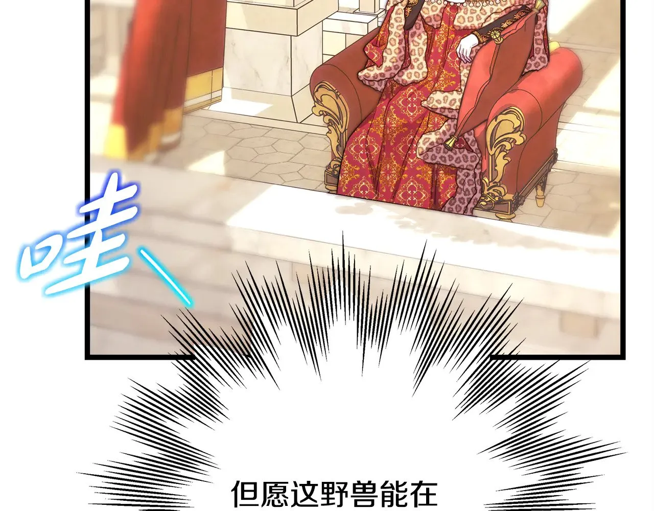 第95话 比赛当天201