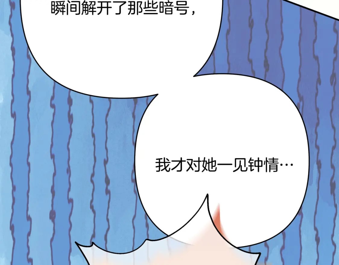 第63话 其实我们都是真的225