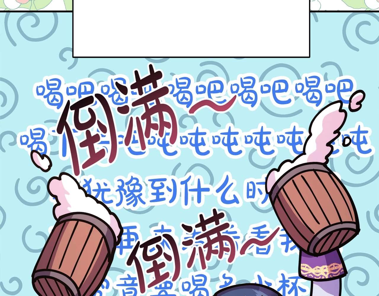第26话 嫉妒的对象71