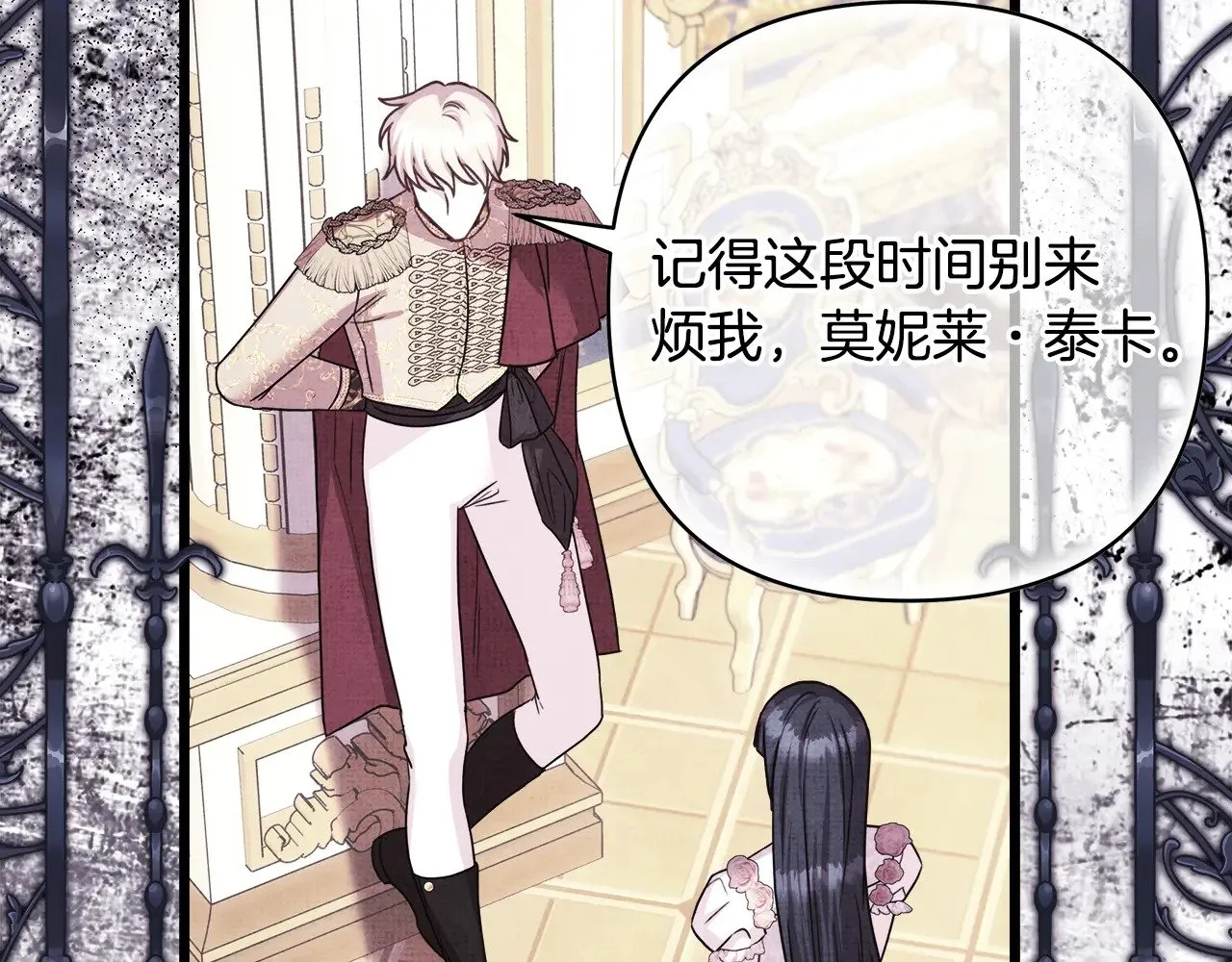 第93话 皇帝的人选112