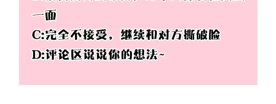 第51话 给你一个悔过的机会344