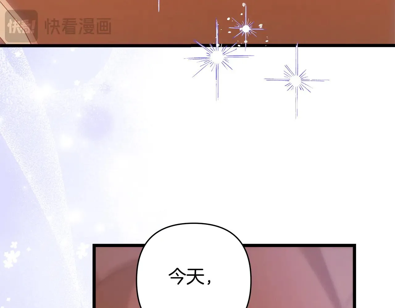 第102话 气死皇帝作战成功210