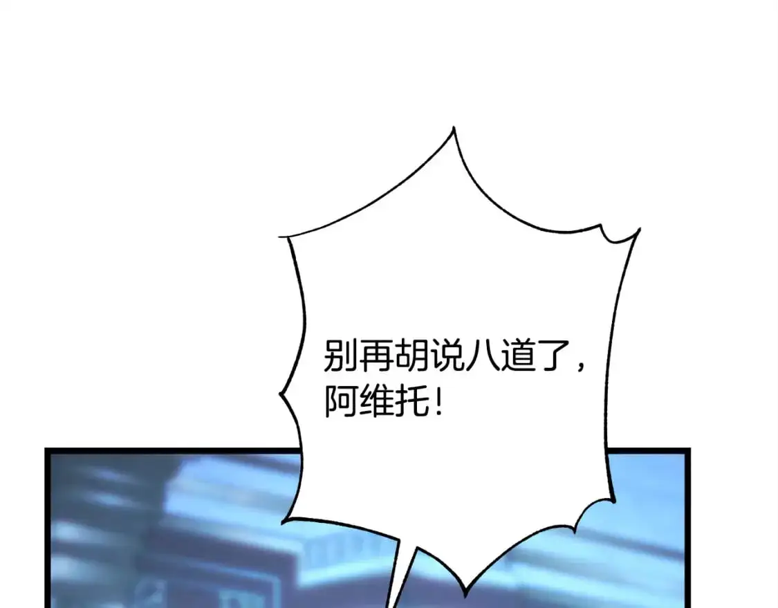 第81话 不让人省心的儿子133