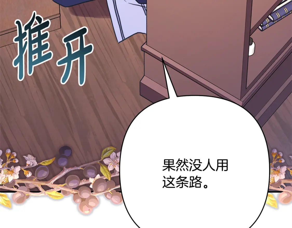 第49话 影帝大公5