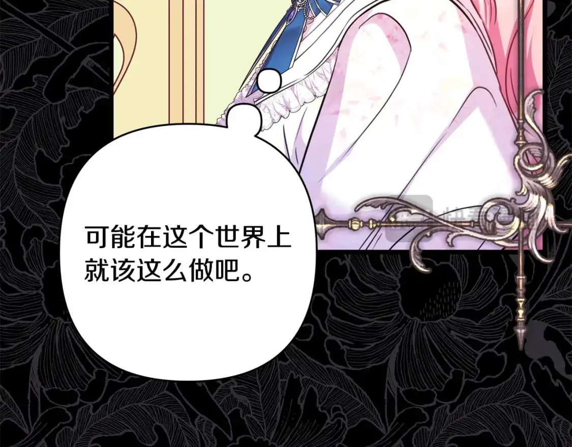 第77话 久违的宴会24