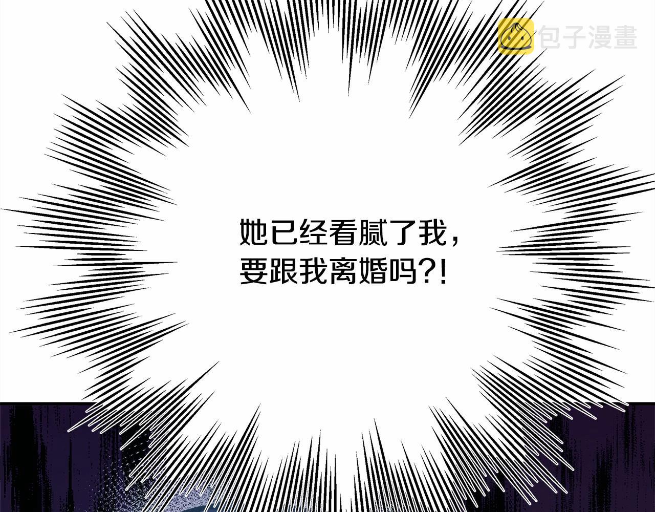 第18话 最强助攻上线247