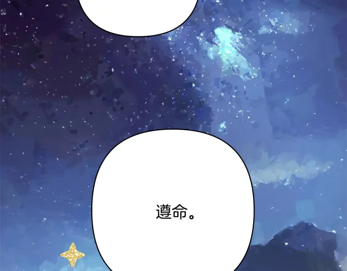 第85话 我也不是完美的存在123
