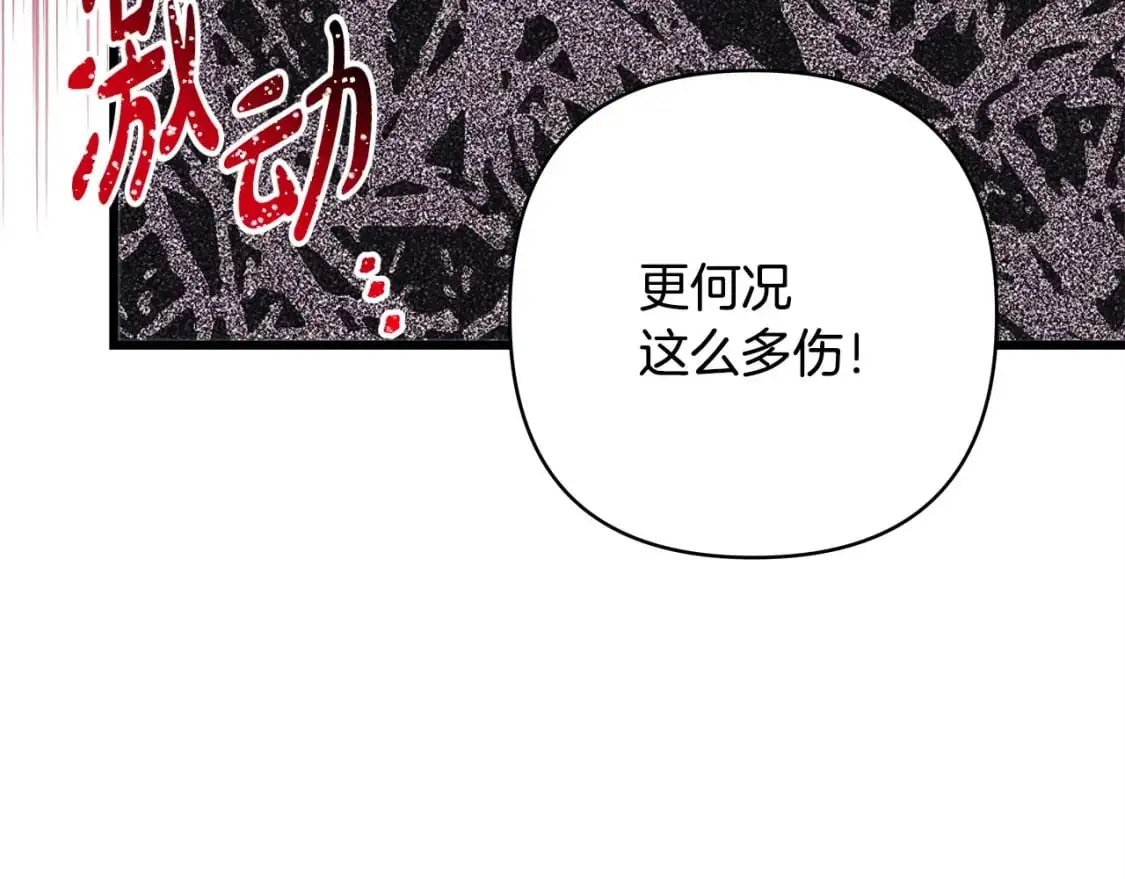 第83话 奇迹的力量145