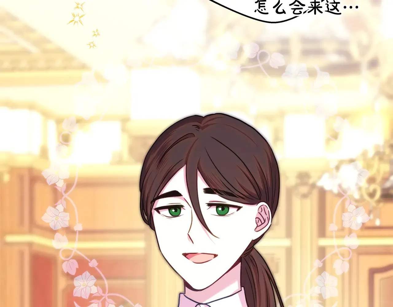 第91话 新计划160