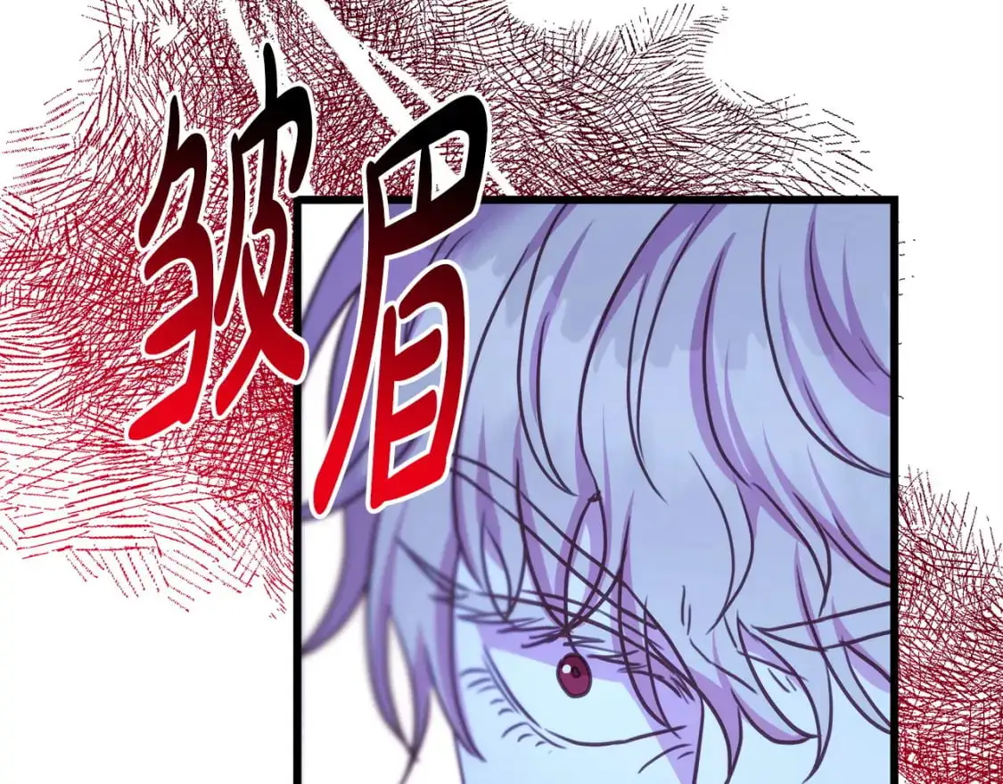 第86话 皇室真是太笋了335