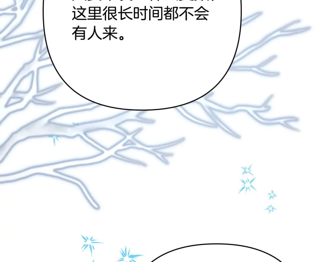第73话 重走父母走过的路266