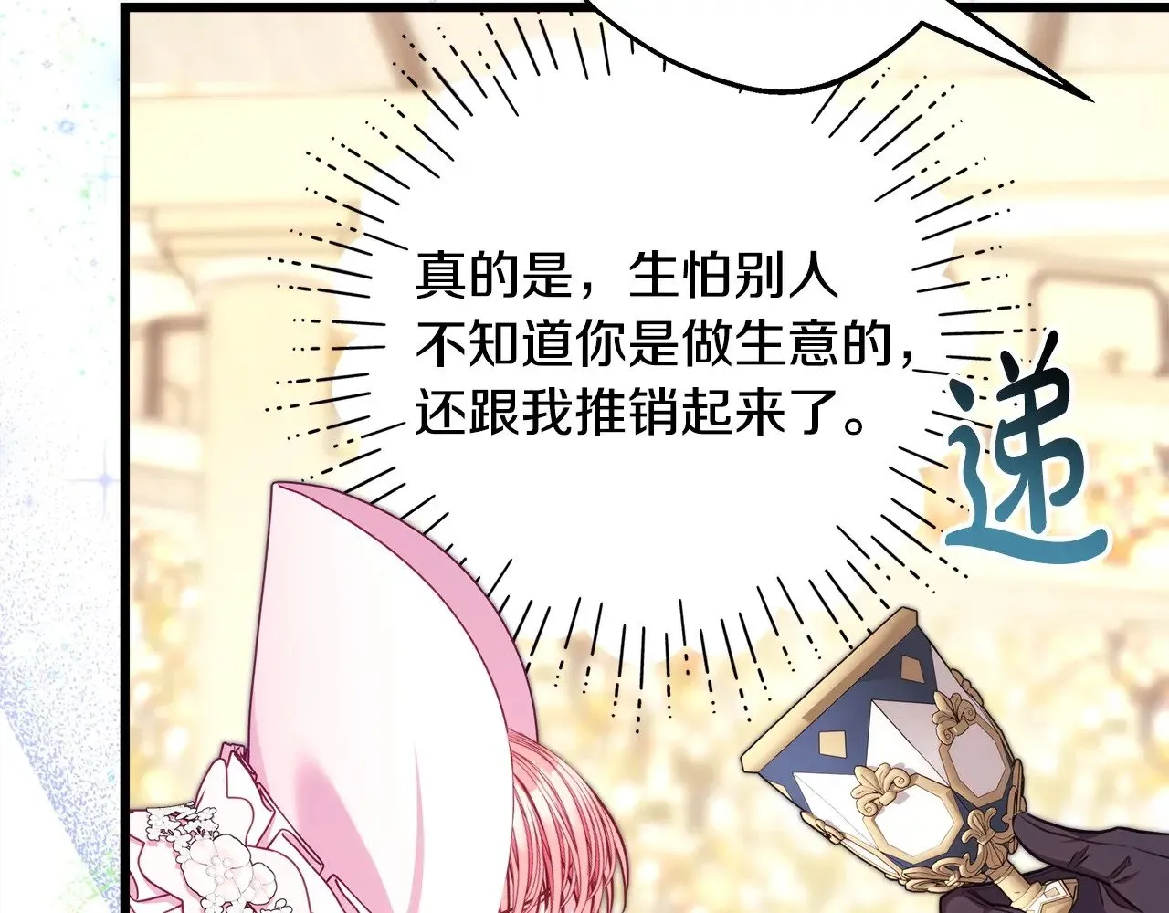 第97话 老公天下第一247