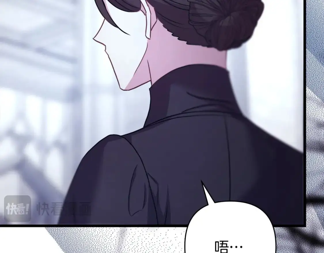 第85话 我也不是完美的存在294
