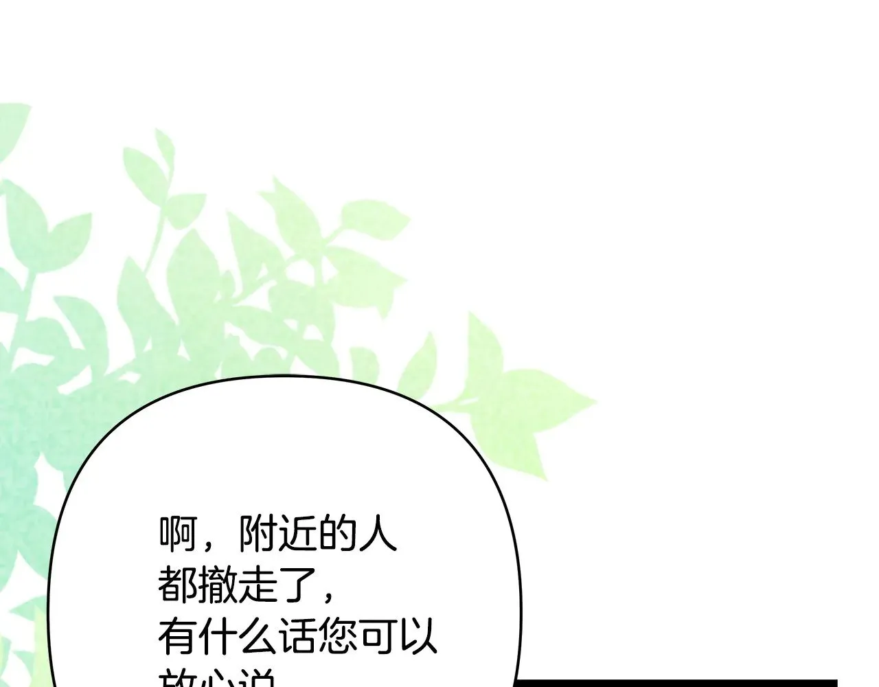 第100话 计划落空120