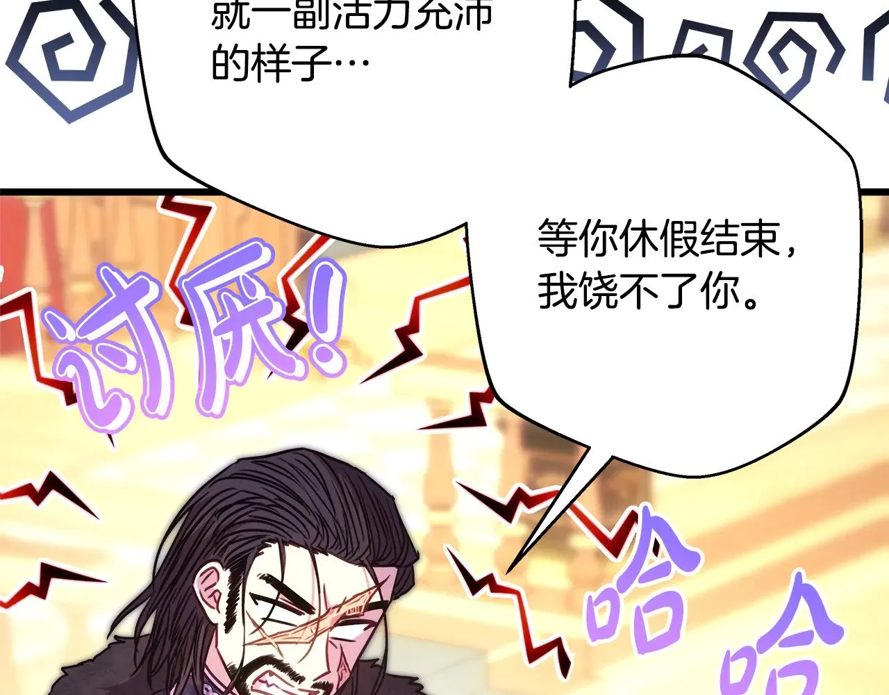 第91话 新计划193