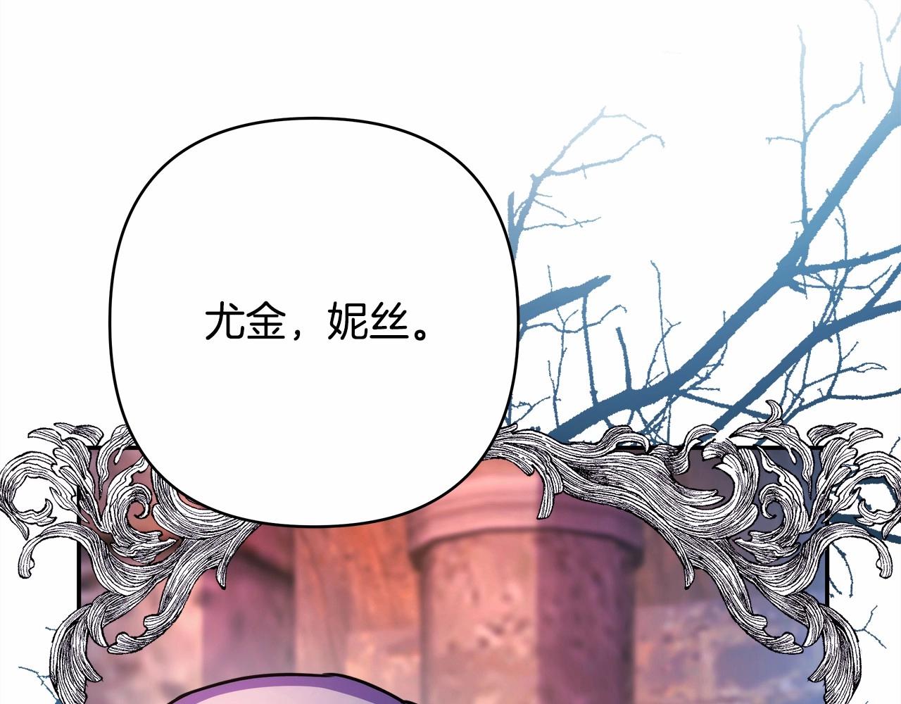 第4话 爱的背后就是背叛39